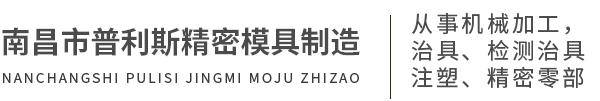 九江鑫晟機械制造有限公司
